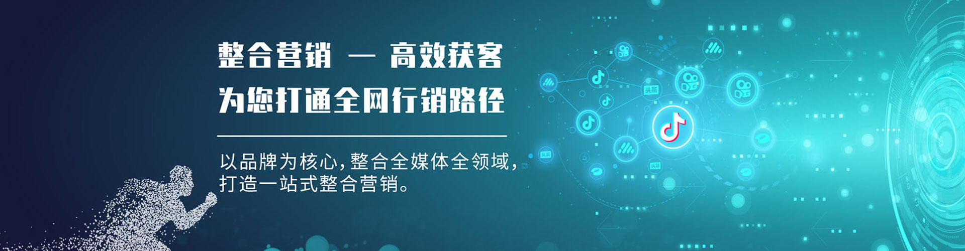 大庆推广竞价